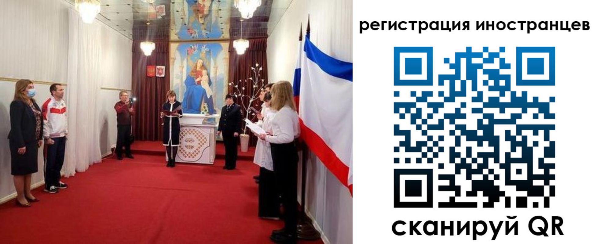 регистрация для школы в Анапе